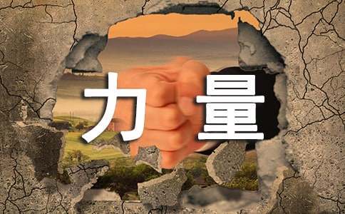 青少年学生篮球训练营发言稿_0