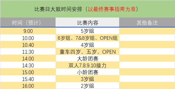如何设计针对篮球主力的力量训练计划_2